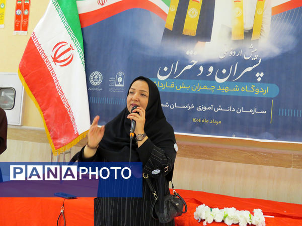 برگزاری پیش اردوی پسران در اردوگاه شهید چمران بجنورد