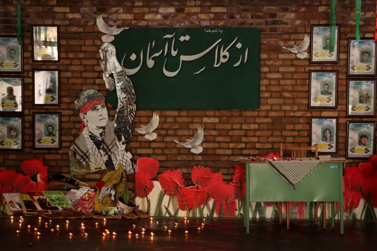 هفتمین کنگره شهدای معلم و بیش از ۱۱۰۰ دانش آموز شهید منطقه ۱۶