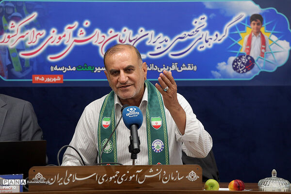 گردهمایی تخصصی مدیران سازمان دانش‌آموزی سراسری کشور