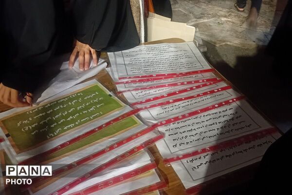 پیشوا در قاب اجتماع شبانه