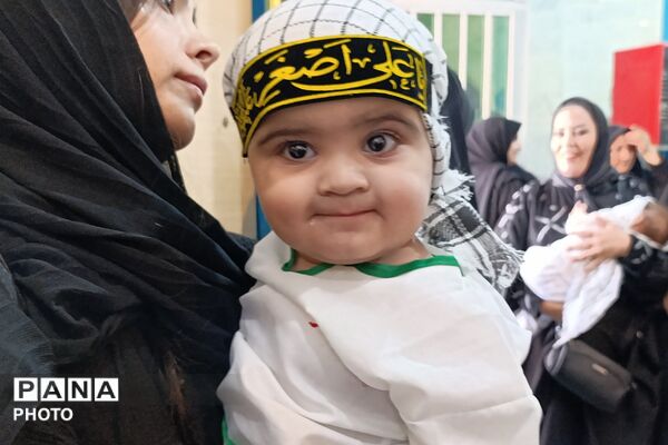 همایش شیرخوارگان حسینی در مصلی صباشهر 