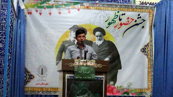 جشن حضور تا ظهور به میزبانی اداره آموزش و پرورش شهرستان بن 